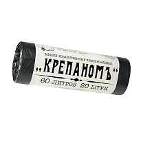 Мешки для мусора 60 л, черные, в рулоне 20 шт., ПНД, 8 мкм, 680х530 мм, Крепаномъ, 4607075710566 в Краснокамске