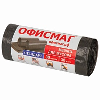 Мешки для мусора 30 л, черные, в рулоне 30 шт., ПНД, 8 мкм, 600х500 мм, Офисмаг, 601379 в Краснокамске